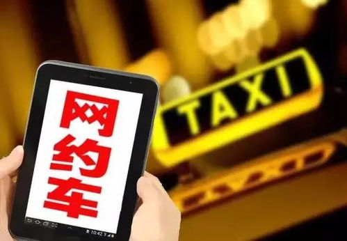 襄陽市網(wǎng)絡(luò)預(yù)約出租汽車經(jīng)營(yíng)服務(wù)管理實(shí)施細(xì)則（試行）——租賃服務(wù)篇