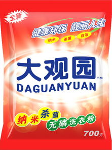 大觀園洗滌用品包裝設計與日用品包裝領域的創(chuàng)新思考