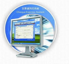 條碼檢測(cè)機(jī)與軟件開發(fā)在企業(yè)管理中的協(xié)同應(yīng)用