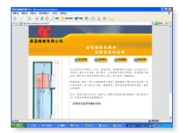 電子商務設計與會計系統(tǒng)的融合 軟件開發(fā)的未來趨勢