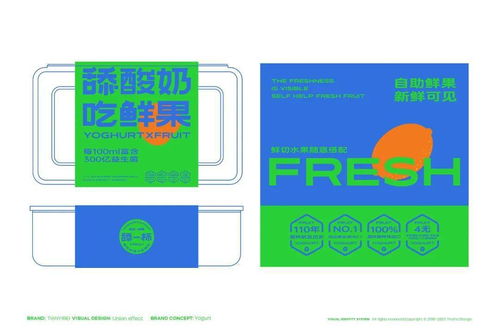 讓人想無限舔杯的酸奶品牌設計 喚醒味蕾的品牌策劃