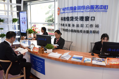 南洲街“海珠政務(wù)服務(wù)驛站”亮相，零距離服務(wù)點(diǎn)燃雙創(chuàng)經(jīng)濟(jì)新引擎